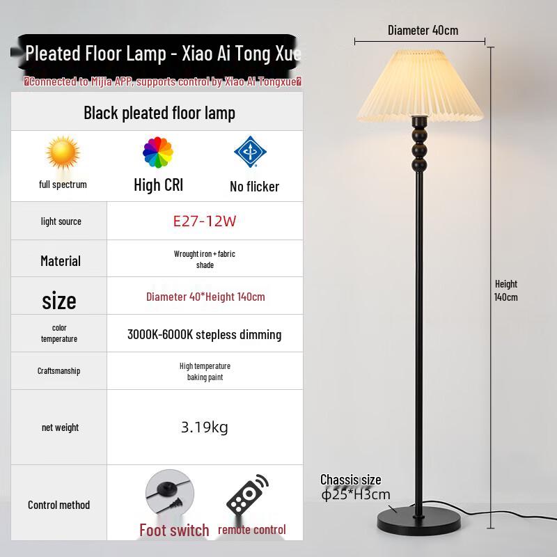 Oeny Pleated Floor Lamp