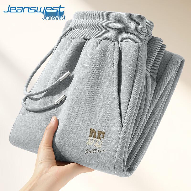 Jeanswest Men's Chinese Style Letter Print Joggers