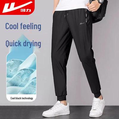 Men's Quick-Dry Ice Silk Tapered Sport Pants