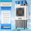 Camel Energy-Saving Mobile Air Cooler for Dorms & Offices