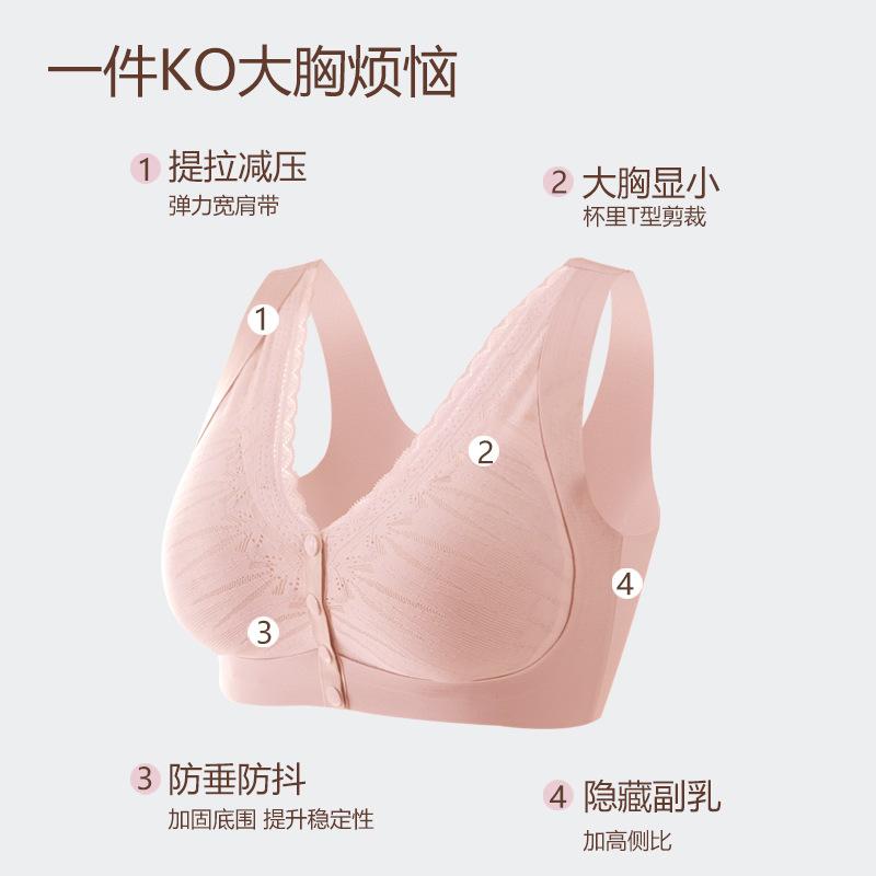 Lace Vest Style Front Buckle Wire Free Plus Size Bra For Middle Aged Women