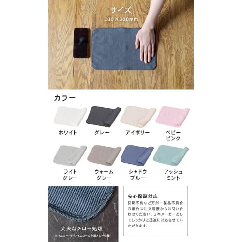 FUKITORU. Cleaning Cloths, Kitchen Towels, Set of 2, 30x20cm, Made in Japan, Professional Grade, Thoroughly Wipes Away Dirt and Oil, Microfiber, Kitch