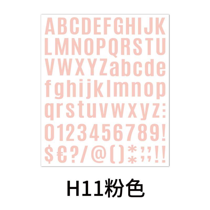 5Pcs 26 Alphabet A-Z Planner Stickers Waterproof Colorful Creative Diy Pvc Letter Sticker For Kids Cup