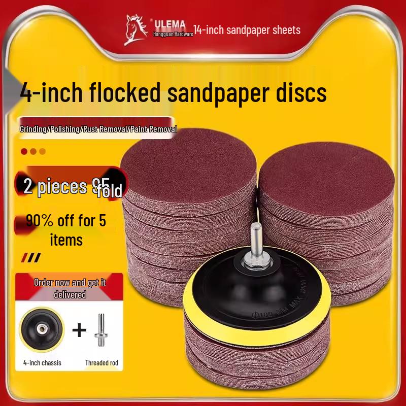 4-Inch Self-Adhesive Flocking Sandpaper Discs for Electric Drill & Angle Grinder – 100mm Polishing & Woodworking Tool.