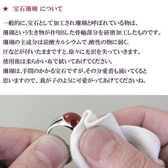 Mediterranean Red Coral Bracelet, Silver, Undyed.