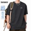 Men's Ice Silk Cooling Short Sleeve T-Shirt
