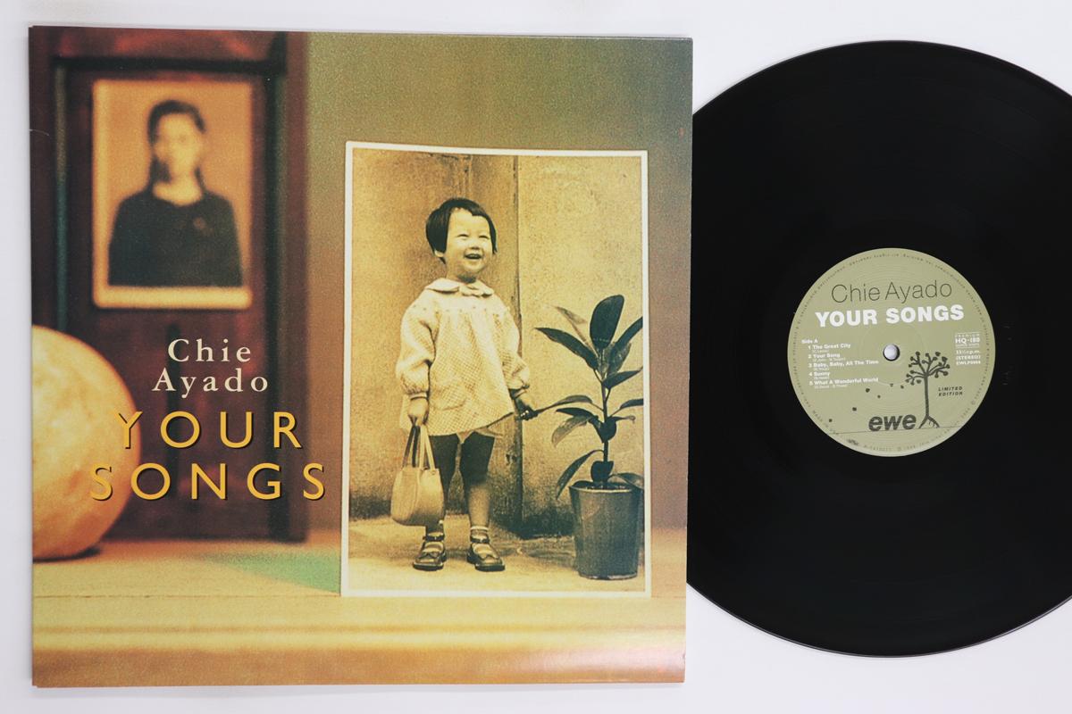 

LP Record CHIE AYADO Your Songs 180g EWLP0006 EWE 2004 US Jazz Used