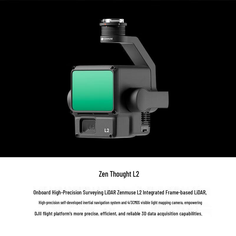DJI Zenmuse L2 LiDAR Gimbal Mapping Camera (CN version)