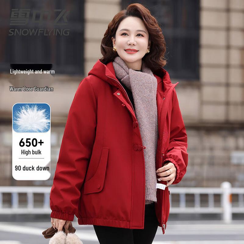

SNOWFLYING Women s Winter Short Down Jacket with Chinese Knot Buttons 2XL