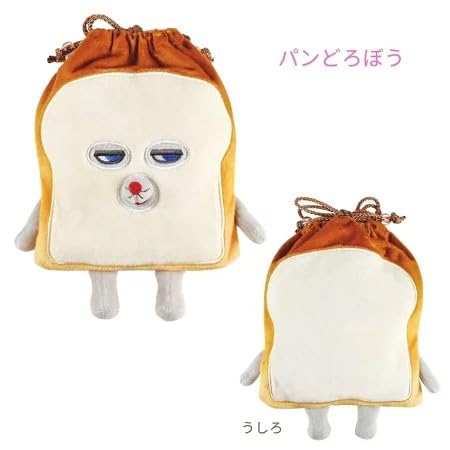[3-Piece Set] Bread Thief Plush Drawstring Bags: Bread Thief, Fake Bread Thief, and Mysterious French Bread