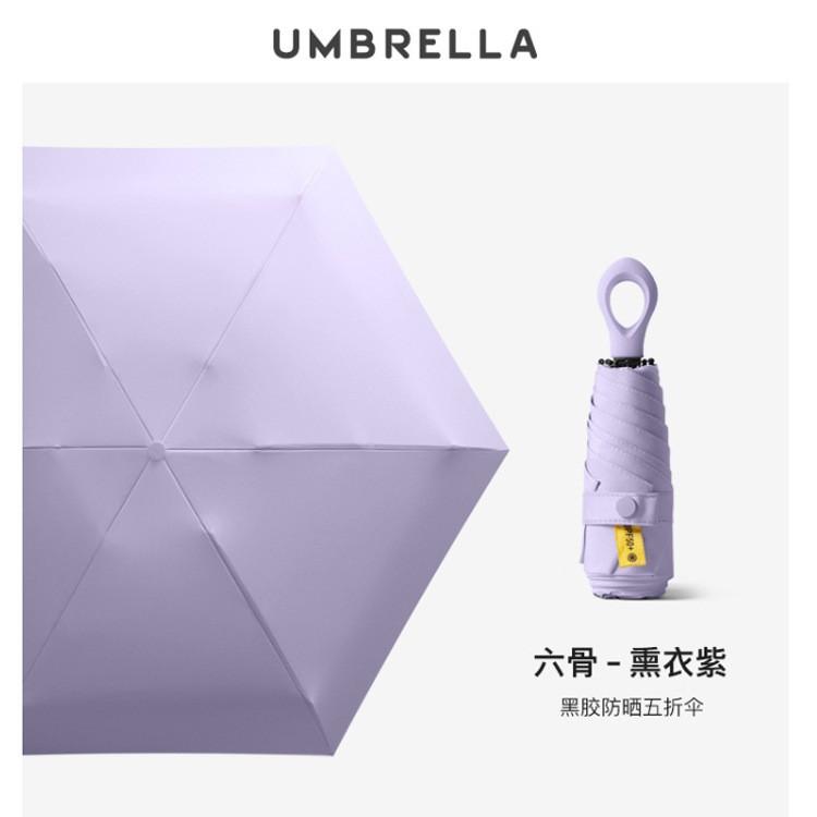 Mini Vinyl Sunscreen Parasol Folding Small Portable Ring Handle Sun Umbrella Wholesale Sun Umbrella Manufacturer Spot Stock