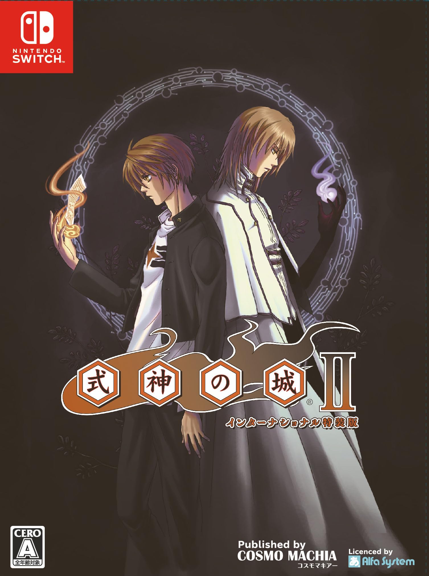 

Shikigami no Shiro II Международное Специальное Издание