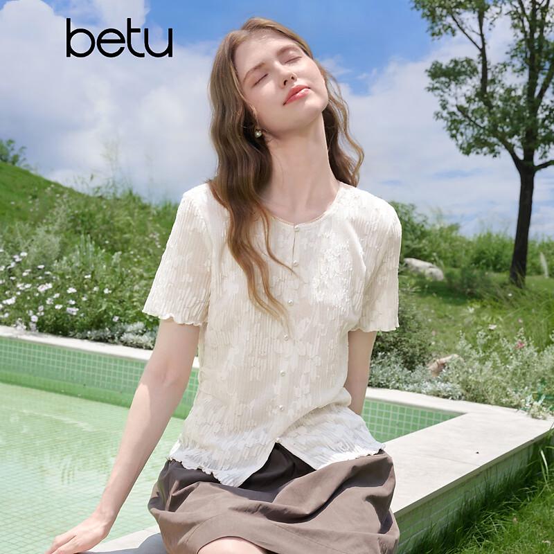Betu Women's French Lace Short Sleeve Ruched T-shirt