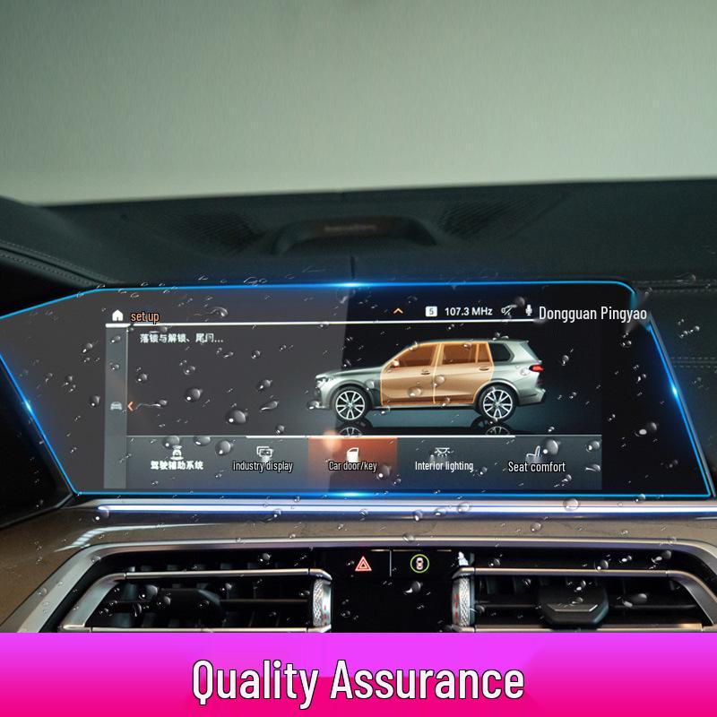 BMW X7/X6M/XM Navigation & Central Screen Scratch-Resistant Tempered Protective Film