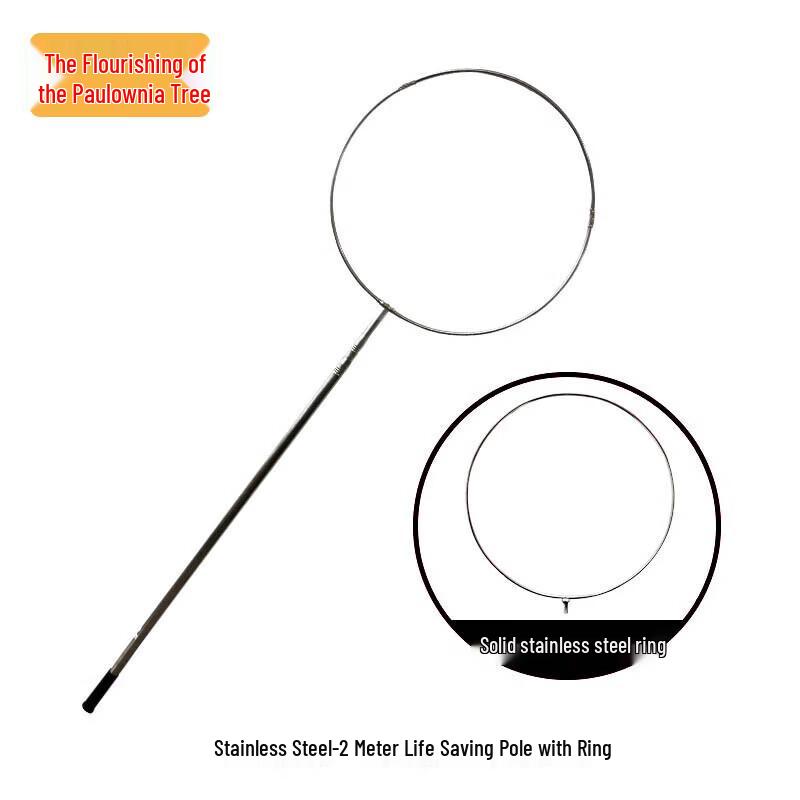 Zizhisheng Telescopic Rescue & Salvage Pole