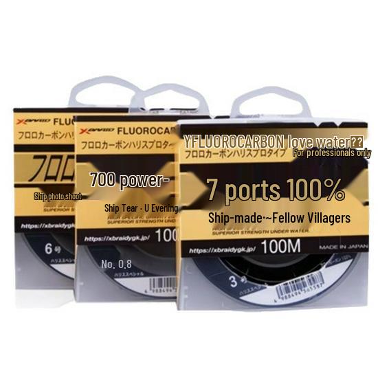 YGK Professional 100M Carbon Leader Fishing Line