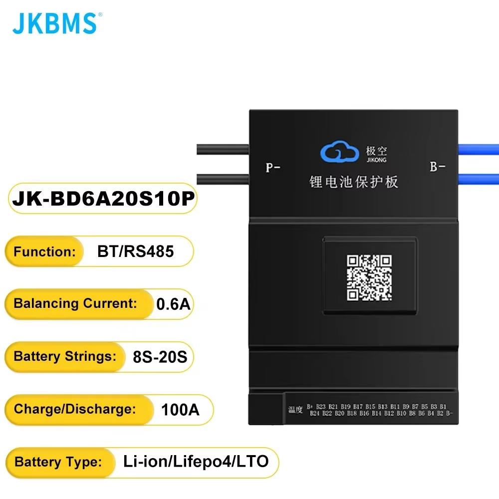 

JK BMS BD6A24S10P 100AH 8S 10S 12S 13S 14S 15S 16S 20S 21S 24S с платой активного балансира Li-Ion Lifepo4 100ah Lto аккумулятор JKBMS