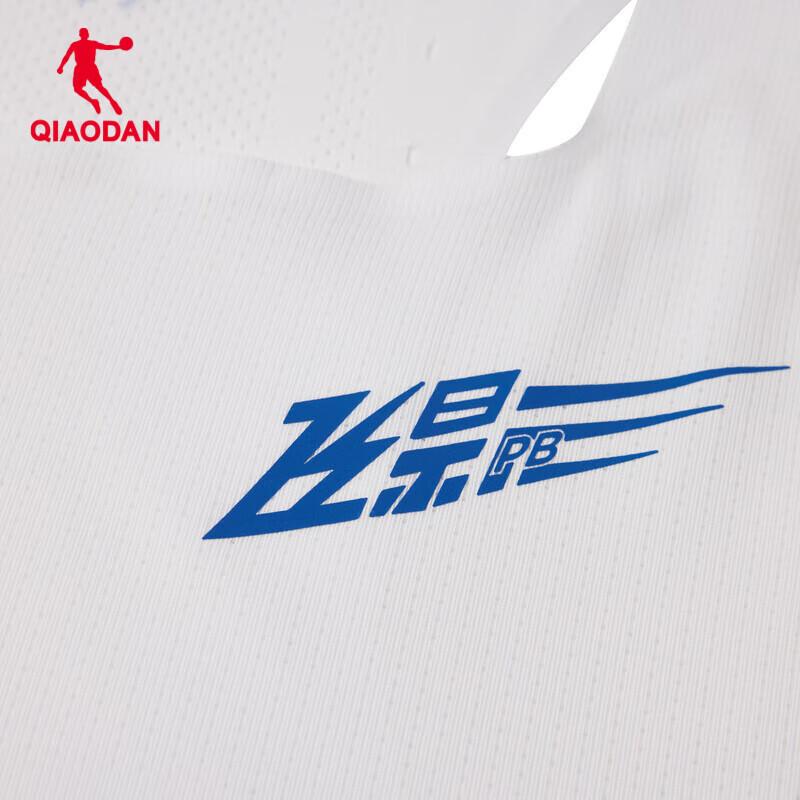 Jordan QIAODAN Li Meizhen Signature Flying Shadow Running Vest