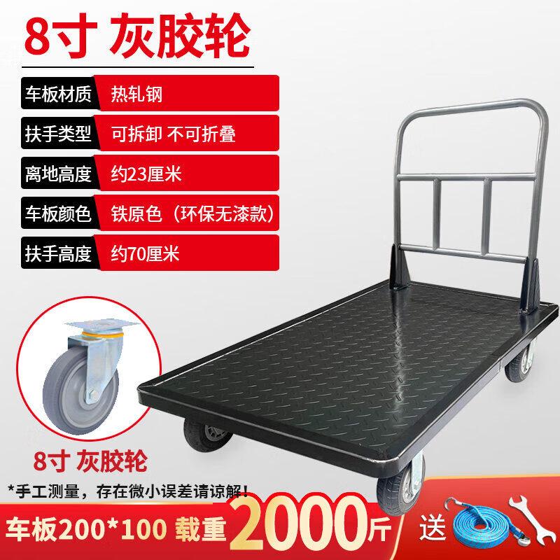 JINGGENG Heavy-Duty Thickened Steel Flatbed Handcart