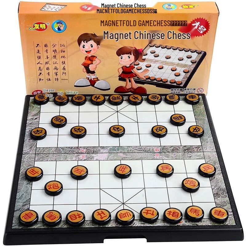 Portable Magnetic Chinese Chess Set