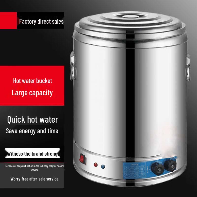 Sule 30L Electric Multi-Cooker & Warmer