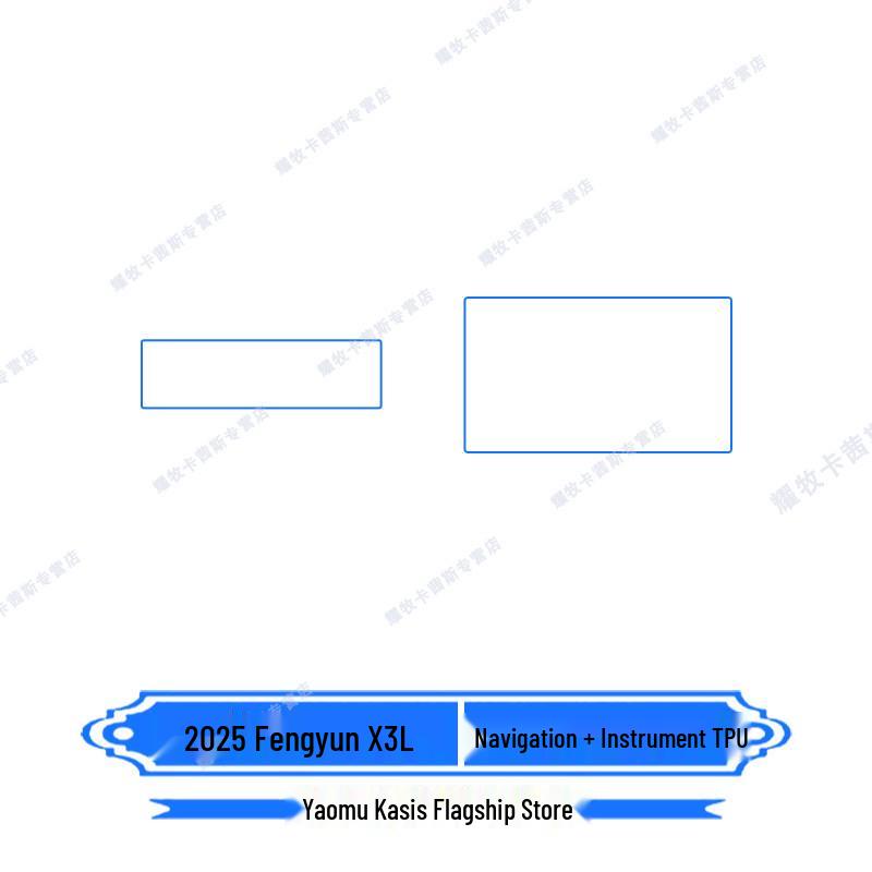 Fits Chery Fengyun X3L models: navigation screen and gear shift protectors, interior wrap, and decorative mods.