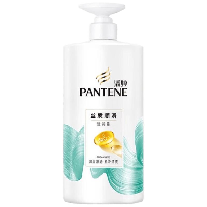 Pantene Silky Smooth Amino Acid Shampoo