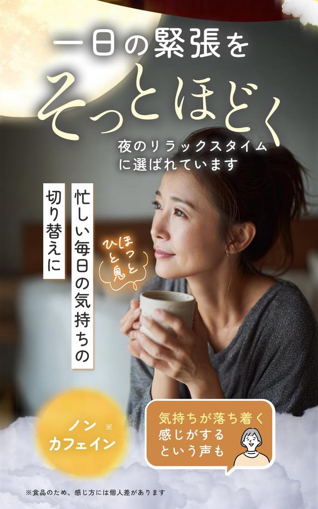 Kiboya Calming Chamomile Tea 1.5g×17 Bags Caffeine-Free Herbal Tea Promotes Good Sleep Residual Pesticide Test Passed Suitable for Cold Brew