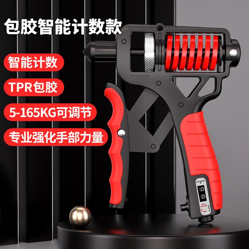 Adjustable electronic grip strength trainer for professional carbon steel arm muscle training and wrist strength, men's fitness exercise