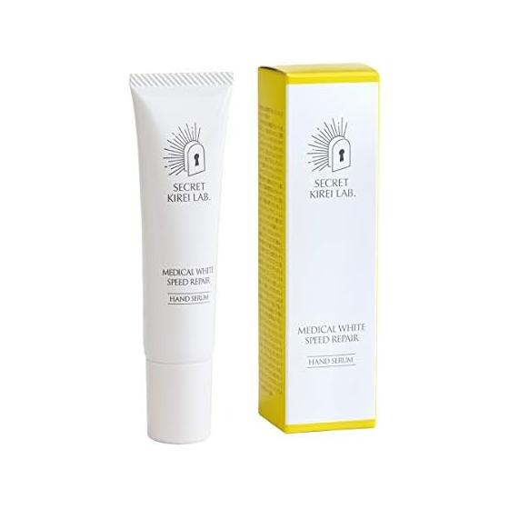 Secret Kirei Labo Medicated Whitening Speed Repair Hand Serum Quasi-drug (Medicated Whitening Cream BN) 35g
