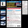 HARUKADO Carall Car Black Resin Parts Hard 2134 Wash, Coating, 100ml,