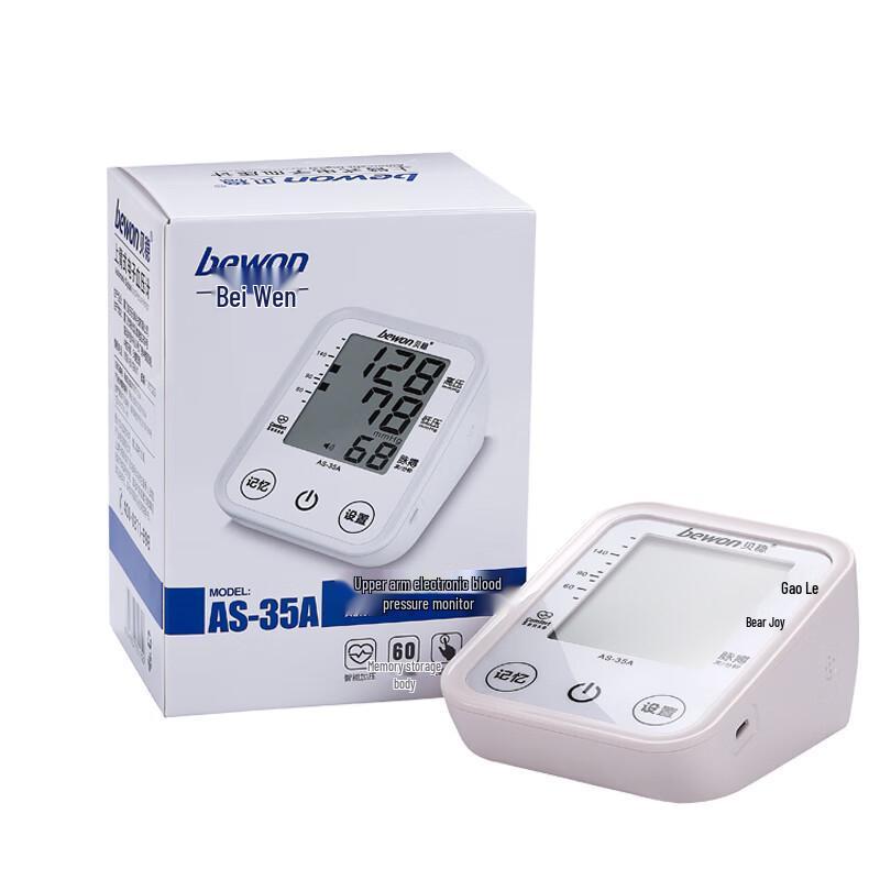 

Precision Automatic Electronic Blood Pressure Monitor with Voice Function for Upper Arm