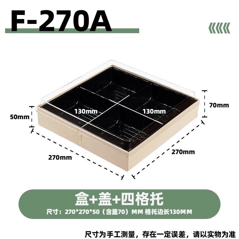 Yuduo Wooden Fruit Platter Box