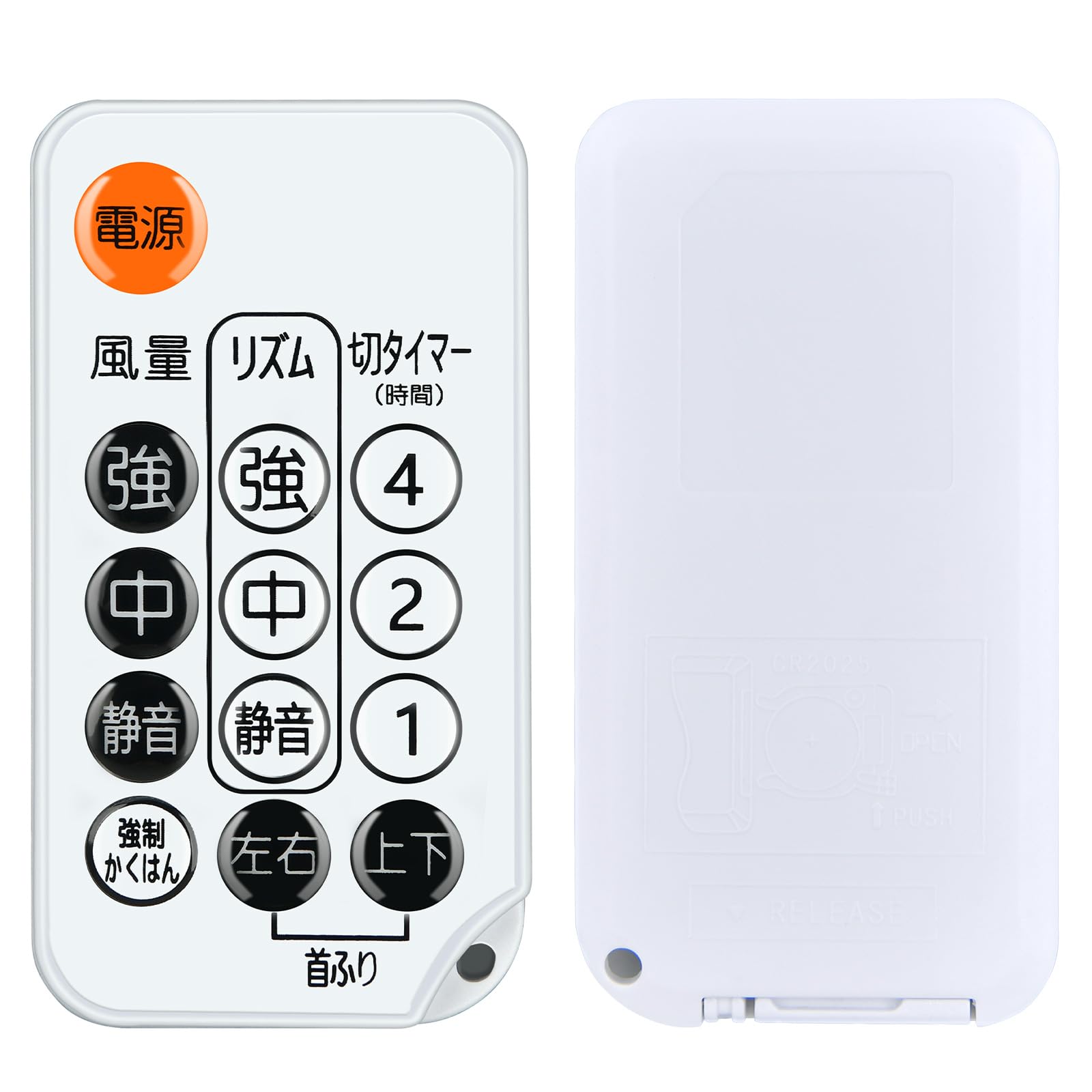 

TMXK Circulator Remote Control for IRIS OHYAMA Fans [Part Number 71311]