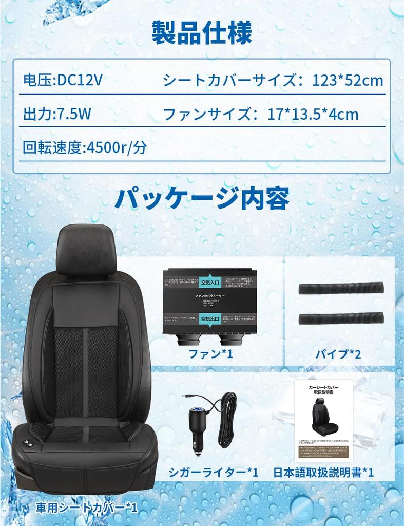 Ototacam Cool Seat with External 12V Car Seat 3 Level Cool Air Air Car 2 USB Charging Equipped with Vibration Comfortable To Sit Easy To Heat Japanese