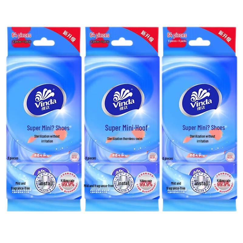 Vinda Adult Super Mini Wet Wipes