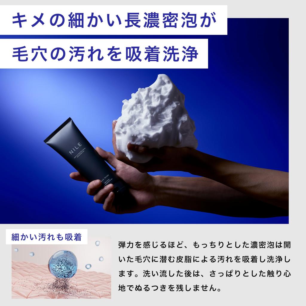 NILE Rich Foam Facial Cleanser for Men and Women, Cream Facial Soap (Bergamot Scent)