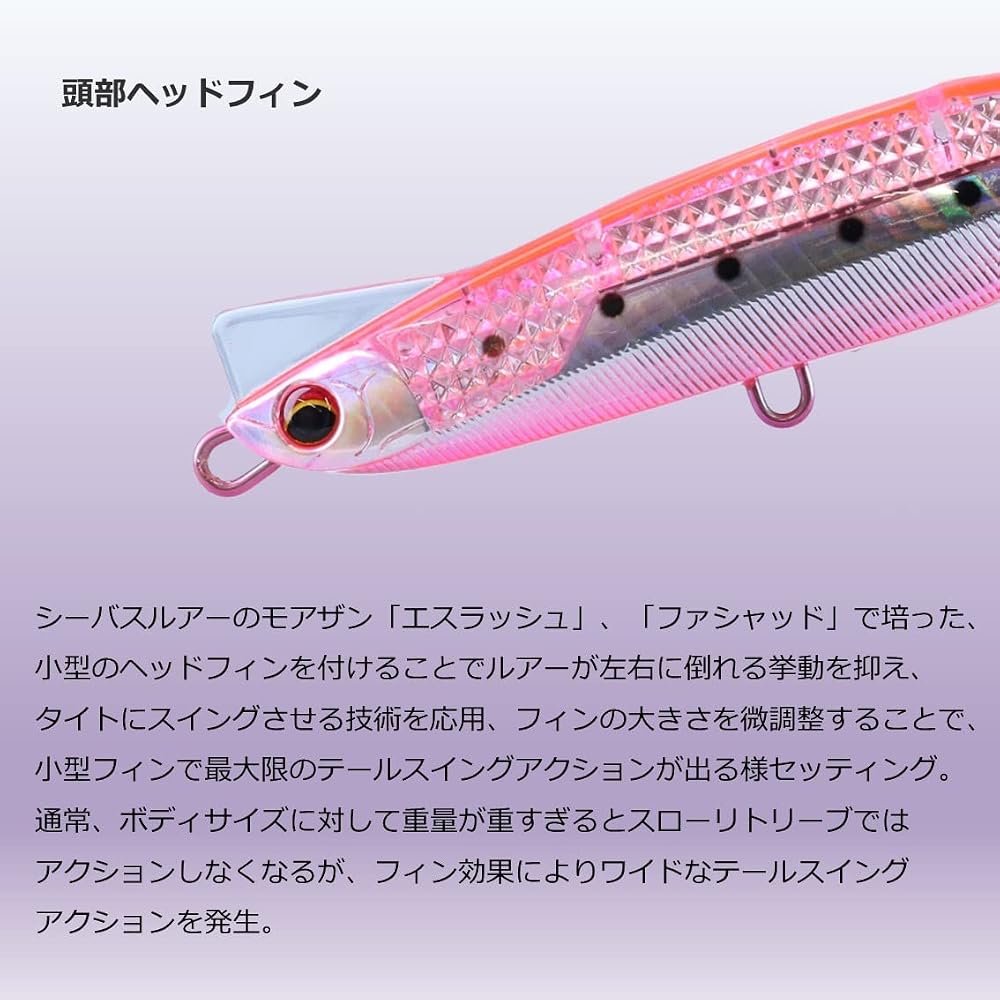 Daiwa Overdrive 95S-LI Laser Impact Sea Bass Lure Blue Pin Sardine 12g