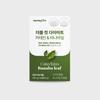 Double Cut Diet Catechin & Banana Leaf (700mg X 60 Tablets) 1 Month Supply
