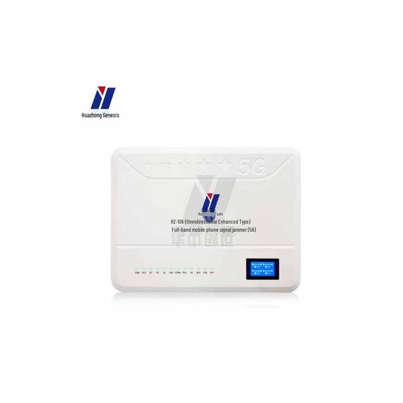 

Huazhongchuangshi HZ-106 Omnidirectional 80W Security Network Device CN plug (adapter included)