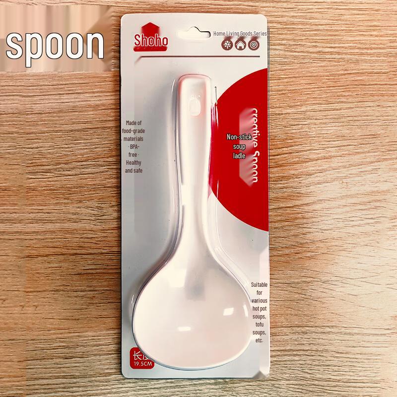 Non-stick Standable Rice Scoop