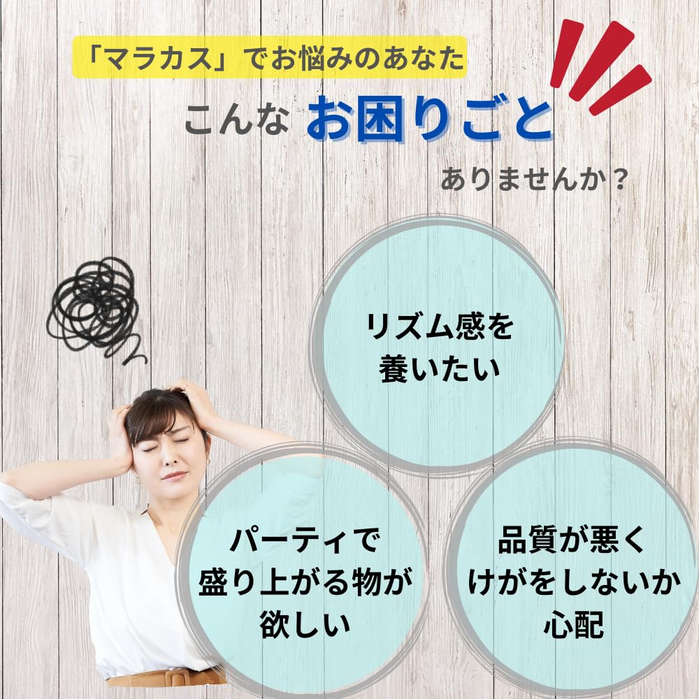 Ideamall Maracas Wooden Musical Instrument Small Set of 2 Tree (Palm Handle)