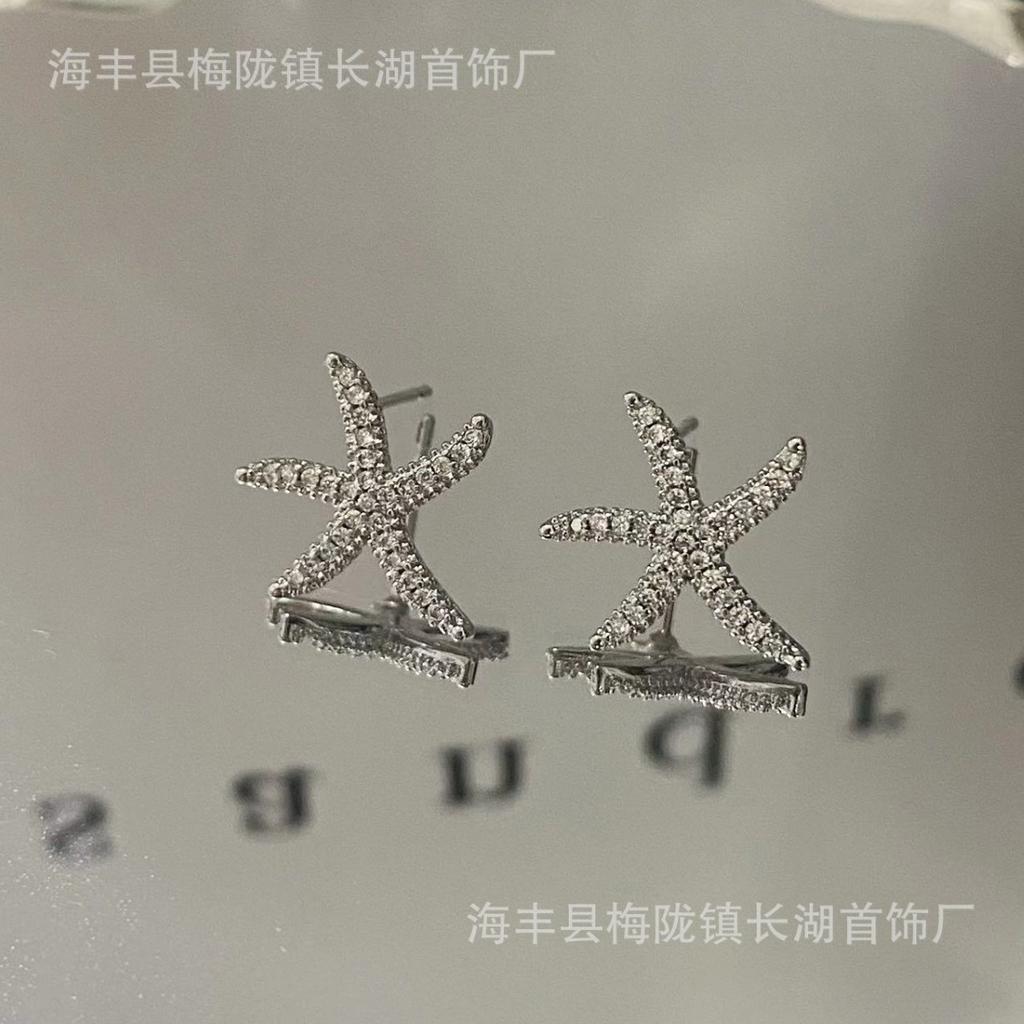 Starfish diamond stud earrings are simple, small and cold, super fairy, sweet girl's heart flashes temperament earrings.
