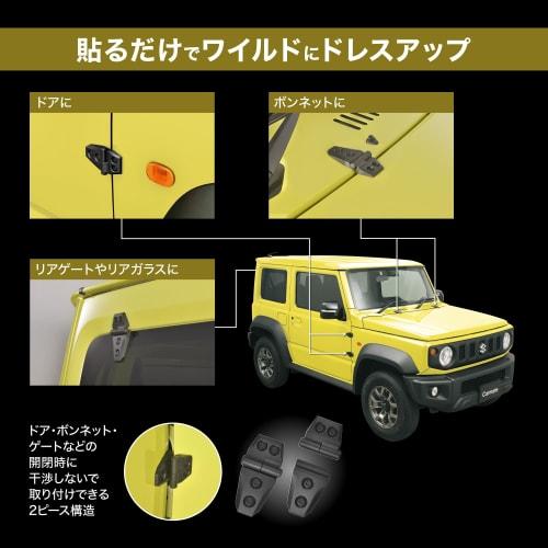 CARMATE Dress Up Parts Door Bonnet Rear Gate Rear Glass Resin DZ529