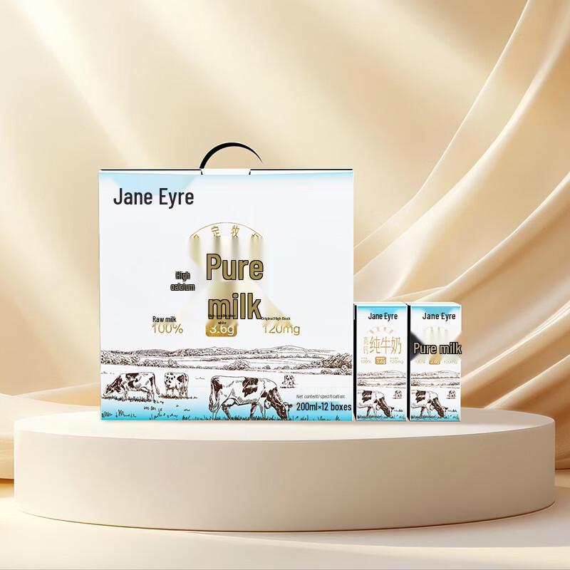 JNEEYRE Full Fat Pure Milk