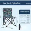OEING Portable Outdoor Folding Chair