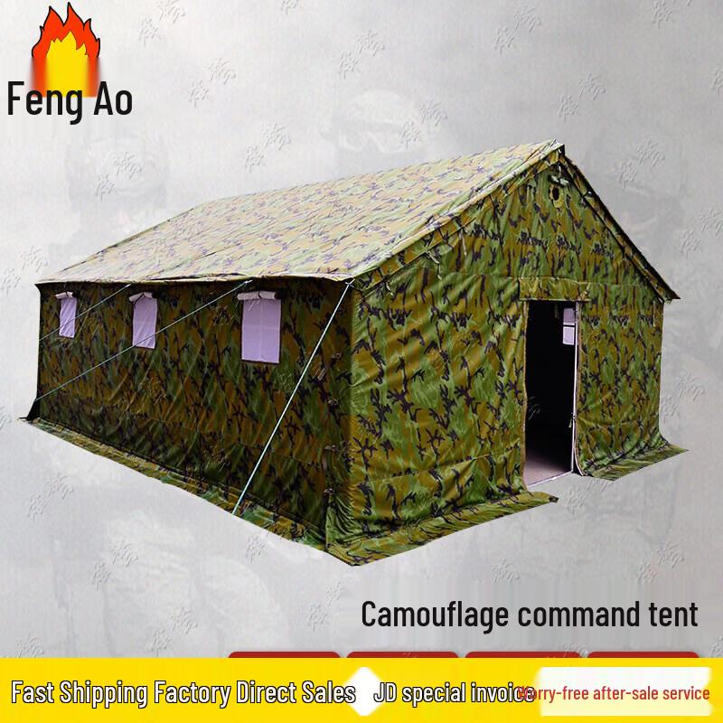 Outdoor Camouflage Utility Tent