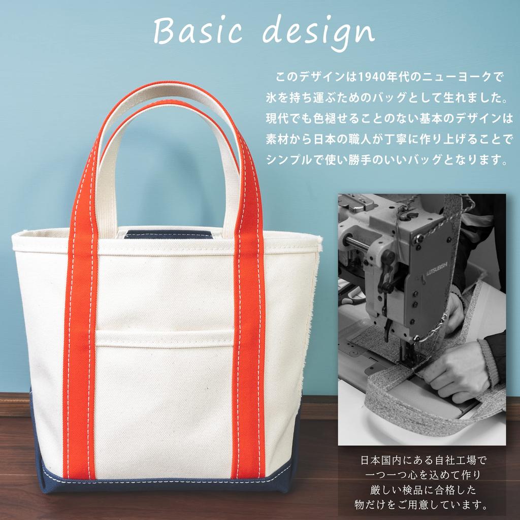 Schiff und Felsen Basic-Tragetasche (Braun x Dunkelbraun) - Klein, Hergestellt in Japan, Iwafune Canvas-Tragetasche für Damen
