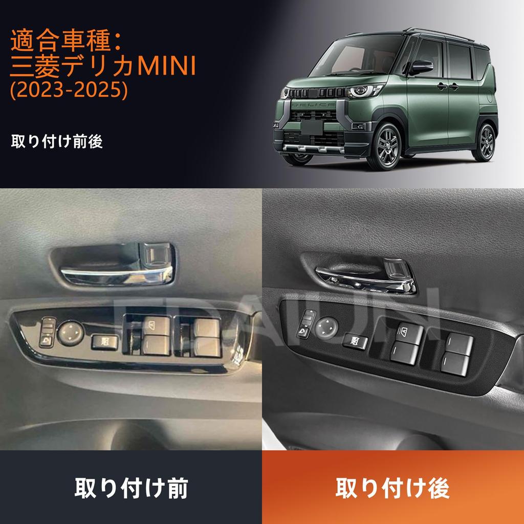 FDAIUN Car Window Lift Panel Silicone Pads for Mitsubishi Delica Mini B3 Series Cup Interior Customization Parts and Easy Set of 2 (2023-Present),