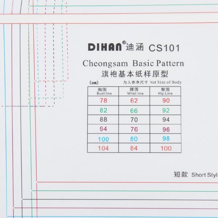 Women's Dress Ruler Easy to Use Dressmaking Ruler for Creating Basic Dress Pattern Templates
